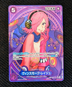 Vinsmoke Reiju EB03-031 SP Alt Art SR Heroines Edition One Piece Card Japanese - Image 2