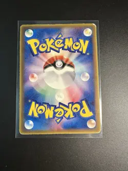 Buizel 151/PCG-P Pokemon Card Japanese Black Star Promo Glossy HP - Image 2