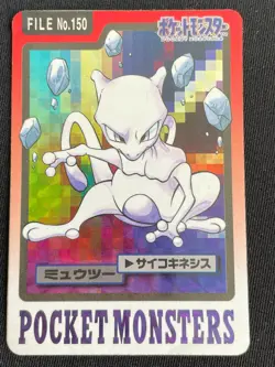 Mewtwo Pokemon Card BANDAI Very Rare From Japan Pocket Monsters Nintendo F/S - Image 1