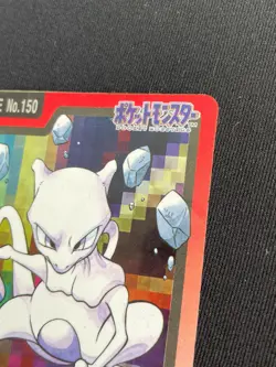 Mewtwo Pokemon Card BANDAI Very Rare From Japan Pocket Monsters Nintendo F/S - Image 3