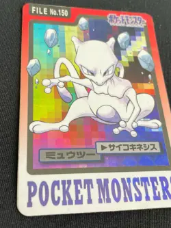 Mewtwo Pokemon Card BANDAI Very Rare From Japan Pocket Monsters Nintendo F/S - Image 4