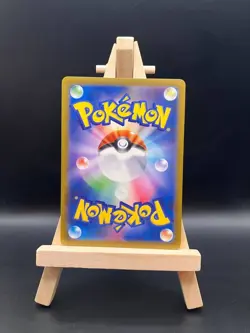 POKEMON - PIKACHU MC DONALD PROMO 020/M-P - Promo - JAP - COND. NEAR MINT - Image 2
