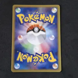 Bayleef 007/070 L1 Reverse Holo 1st Ed Pokemon Card Japanese Soulsilver - Image 4