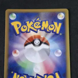 Bayleef 007/070 L1 Reverse Holo 1st Ed Pokemon Card Japanese Soulsilver - Image 5