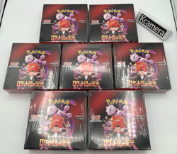 [set of 7 w/shrink] Pokemon Card The Glory of Team Rocket Booster Box sv10 - Image 1