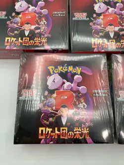[set of 7 w/shrink] Pokemon Card The Glory of Team Rocket Booster Box sv10 - Image 4