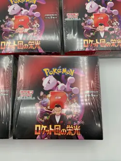 [set of 7 w/shrink] Pokemon Card The Glory of Team Rocket Booster Box sv10 - Image 5