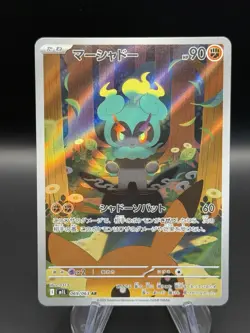 Marshadow 069/063 AR Mega Brave M1L Art Rare ft. Pikachu Japanese Pokemon Card - Image 1