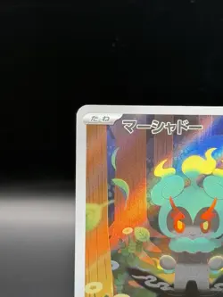 Marshadow 069/063 AR Mega Brave M1L Art Rare ft. Pikachu Japanese Pokemon Card - Image 2