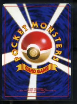 Dragonite 149 Holo Rare 1998 Team Rocket Pokemon Card Japanese - Image 2