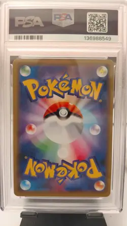 PSA 9 ARMORED MEWTWO HOLO 365/SM-P JAPANESE POKEMON CARD PROMO - Image 2