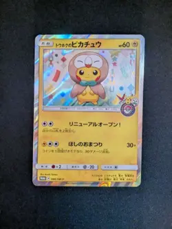 Pokemon Card Game Tohoku's Pikachu PROMO 088/SM-P SM-P Japanese Limited JAPAN - Image 1