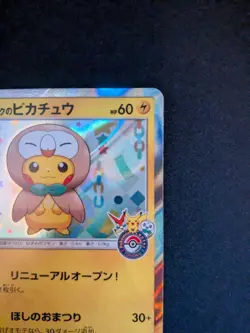 Pokemon Card Game Tohoku's Pikachu PROMO 088/SM-P SM-P Japanese Limited JAPAN - Image 3