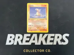 Cubone 1st edition Common Jungle 50/64 Vintage Pokemon Card - Image 1
