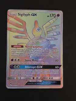 Sigilyph GX - 222/214 - Pokemon Lost Thunder Sun & Moon Secret Rare Card - Image 2