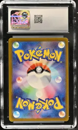 2023 Pokemon Card 151 Poliwhirl Holo Art Rare Japanese Art Rare CGC 10 #176/165 - Image 2