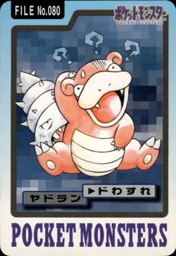 Slowbro Carddass 1997 Vintage Pokemon Pocket Monsters Vending Card B47 MP - Image 1