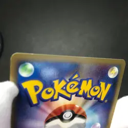 LP+ Pokemon TCG Promo Pichu 112/DP-P Trade Please DP event 2008 Japanese Card - Image 3