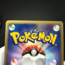 LP+ Pokemon TCG Promo Pichu 112/DP-P Trade Please DP event 2008 Japanese Card - Image 4