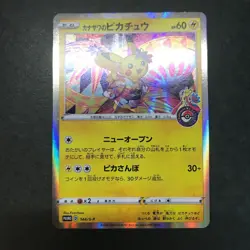 Pokemon Card Promo Kanazawa's Pikachu 144/S-P Pokemon Center Holo Japanese - Image 2