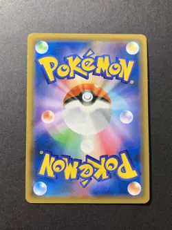 Venusaur & Snivy GX 066/064 SR Remix Bout SM11A Japanese Pokemon Card - Image 2