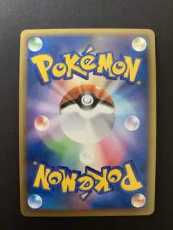 Pikachu France World Collection Holo Japanese PW Pokemon Card #1 - Image 2