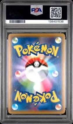 2019 POKEMON JPN SUN & MOON TAG TEAM GX ALL STARS RESHIRAM & CHARIZARD GX PSA 10 - Image 2