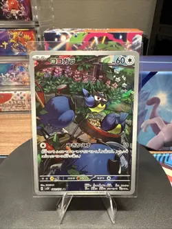 Rookidee 082/071 Pokemon Sv2p: Snow Hazard Holo (Japanese) - NM - US Seller - Image 1