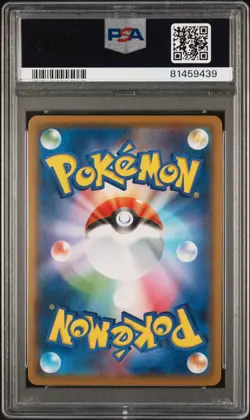2018 POKEMON PIKACHU FULL-ART MUNCH RETROSPECTIVE PROMO JAPANESE 288/SM-P PSA 10 - Image 2
