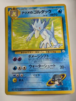 Sabrina's Golduck No. 055 Gym Challenge Japanese Pocket Monster Pokemon Nice! - Image 1