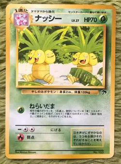 Exeggutor No.103 Southern Islands Pokemon TCG Japanese Nm - Image 1