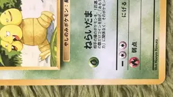Exeggutor No.103 Southern Islands Pokemon TCG Japanese Nm - Image 2