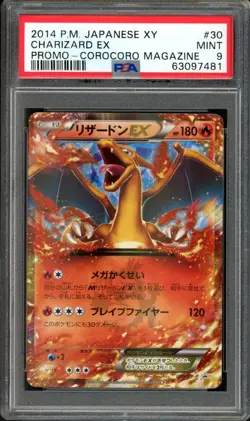 Charizard EX Pokemon 2014 Holo Corocoro Magazine Promo Japanese 030/XY-P PSA 9 - Image 1
