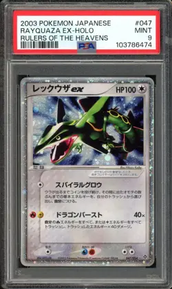 Rayquaza EX Pokemon 2003 Holo Rulers of the Heavens Ued Japanese 047/054 PSA 9 - Image 1
