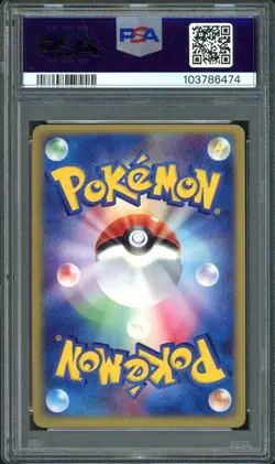 Rayquaza EX Pokemon 2003 Holo Rulers of the Heavens Ued Japanese 047/054 PSA 9 - Image 2