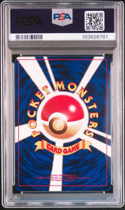2001 POKEMON JAPANESE PROMO #151 SHINING MEW COROCORO COMICS-HOLO PSA 3 VG - Image 2