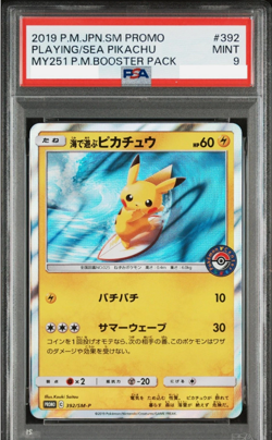 PSA 9 GEM MINT Playing in the Sea Pikachu Surfing Promo 392/SM-P 2019 Pokemon - Image 1