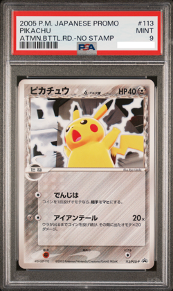 2005 POKEMON JAPANESE PROMO #113 PIKACHU ATMN.BTTL.RD.-NO STAMP PSA 9 MINT - Image 1