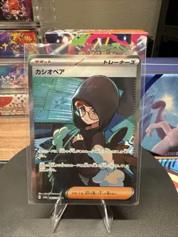 Cassiopeia 085/064 Pokemon Sv6a: Night Wanderer Holo (Japanese) - NM - US Seller - Image 1