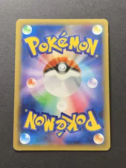 Zekrom Pokemon Holo CP2 Legendary Shine Collection 1st ED Japanese 009/027 - Image 2