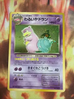 Pokemon - Dark Slowbro - No. 080 - Holo Rare - Team Rocket - Japanese - Image 1