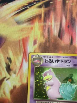 Pokemon - Dark Slowbro - No. 080 - Holo Rare - Team Rocket - Japanese - Image 2