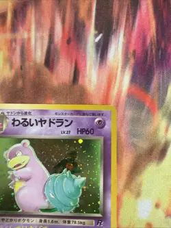 Pokemon - Dark Slowbro - No. 080 - Holo Rare - Team Rocket - Japanese - Image 3