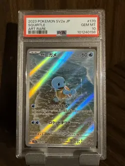 2023 POKEMON JPN SV2A-POKEMON 151 ART RARE #170 SQUIRTLE PSA 10 - Image 1