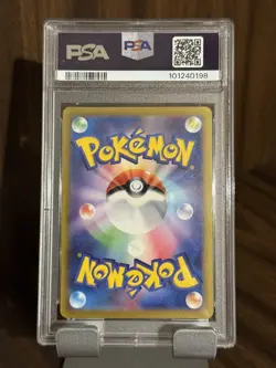 2023 POKEMON JPN SV2A-POKEMON 151 ART RARE #170 SQUIRTLE PSA 10 - Image 2