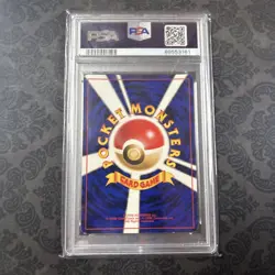 Pokemon TCG Sabrina's Gengar 094 Japanese Gym 2 1999 PSA Auto 9 Jason Paige - Image 2