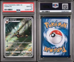 2025 POKEMON SIMPLIFIED CHINESE CBB2 C-GEM PACK VOL 2 #15 UMBREON PSA 10 - Image 3