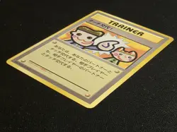 Touch Change! Pokemon Card Fan Club Regular (Japanese) - Image 4