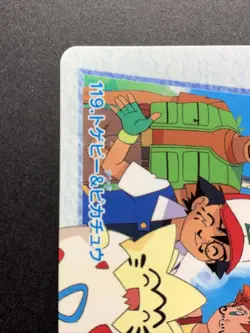 Anime Bandai Carddass Vending TOGEPI & PIKACHU #119 Japanese Pokemon Card - Image 2
