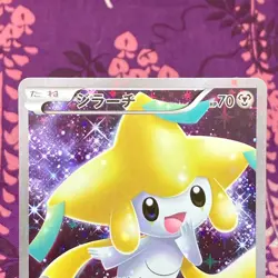 Pokemon Card Jirachi 027/036 Mythical Dream Shine CP5 1st ED 2016 Japanese [A++] - Image 2